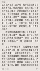 乐鱼平台信誉好